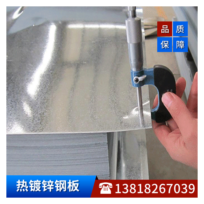 工地镀锌板 消防镀锌板  无花镀锌卷板 高锌层镀锌板 275克镀锌卷
