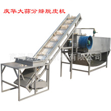 链式大蒜分瓣脱皮机  庆华干式大蒜脱皮机   蒜米剥皮机  扒皮机
