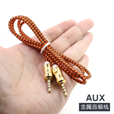 Cross border audio line 3.5MM High elastic On-line catalog AUX Car audio Metal calabash