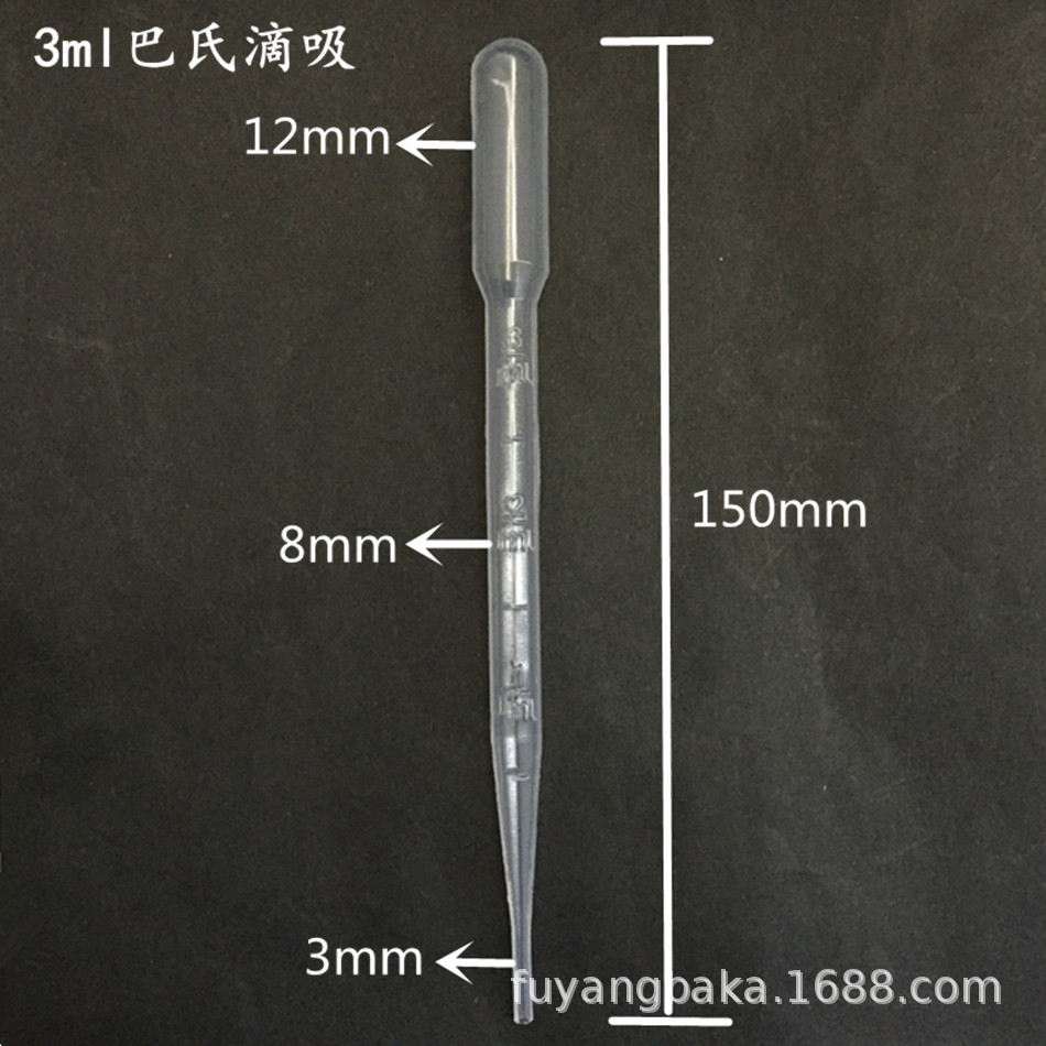 3ml巴氏滴吸 (4).JPG