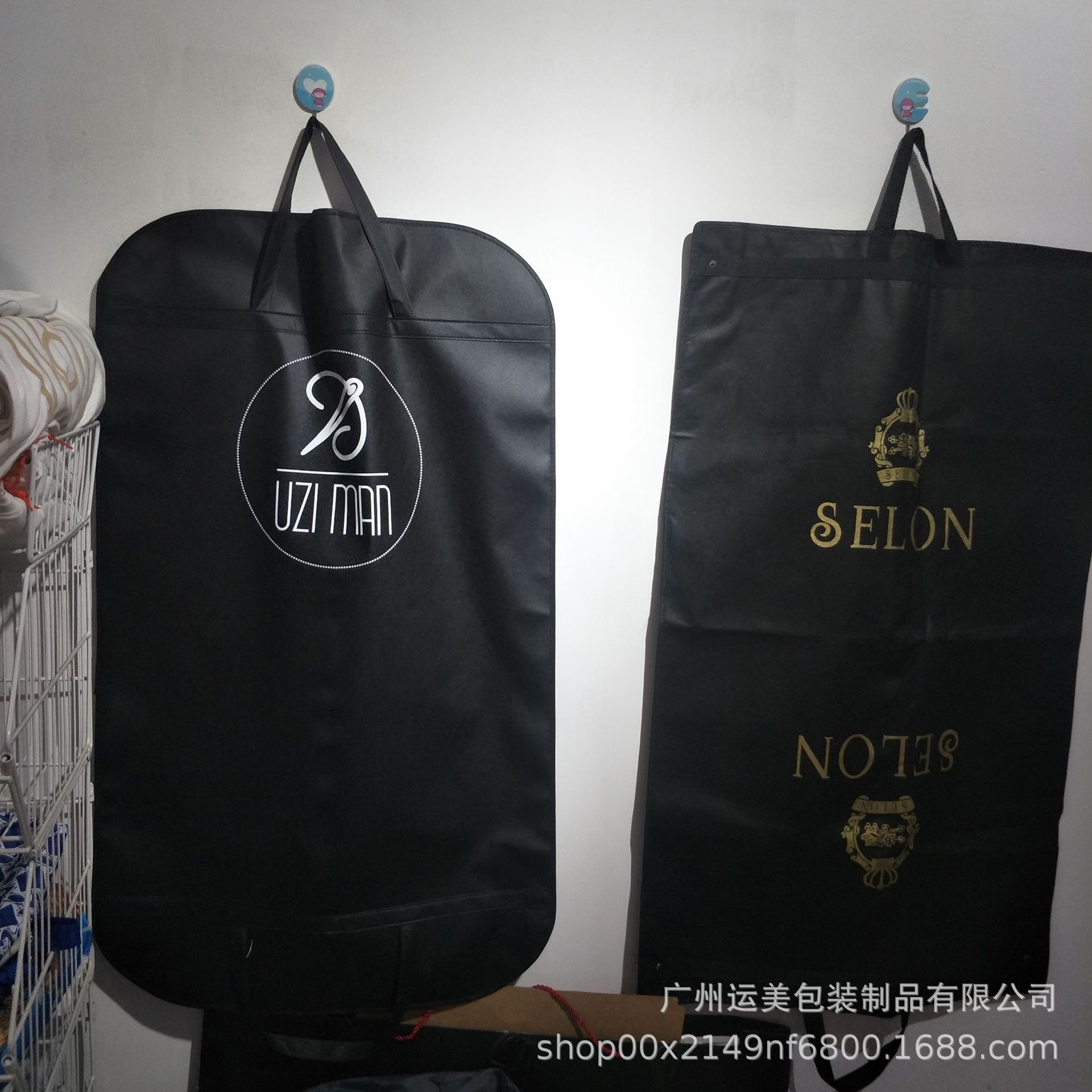 厂家直供无纺布西服防尘罩西装套服装大衣防尘收纳袋 可印logo