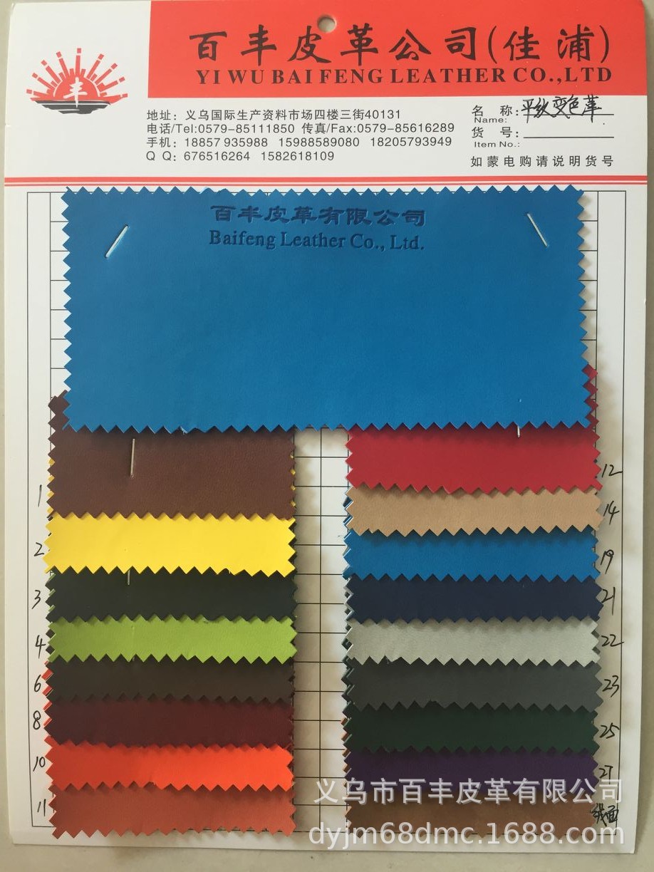 Hot-pressed color-changing leather packaging is available in stock for use in boxes, packaging, clothing accessories, leather labels, etc detail image 2