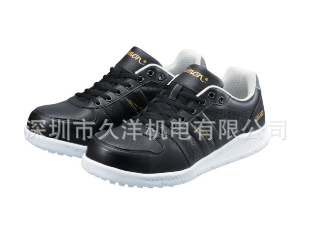 MIDORI绿色安全鞋NS611BKS-27.0防静电