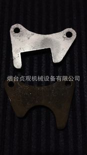 Factory Wholesale and Retail Yacht Trailer Accessories Brake Pliers Bracket Brake Pliers Mount Claw Fixed Plate