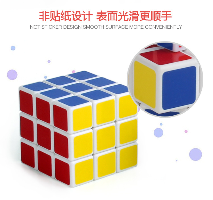 魔方_04