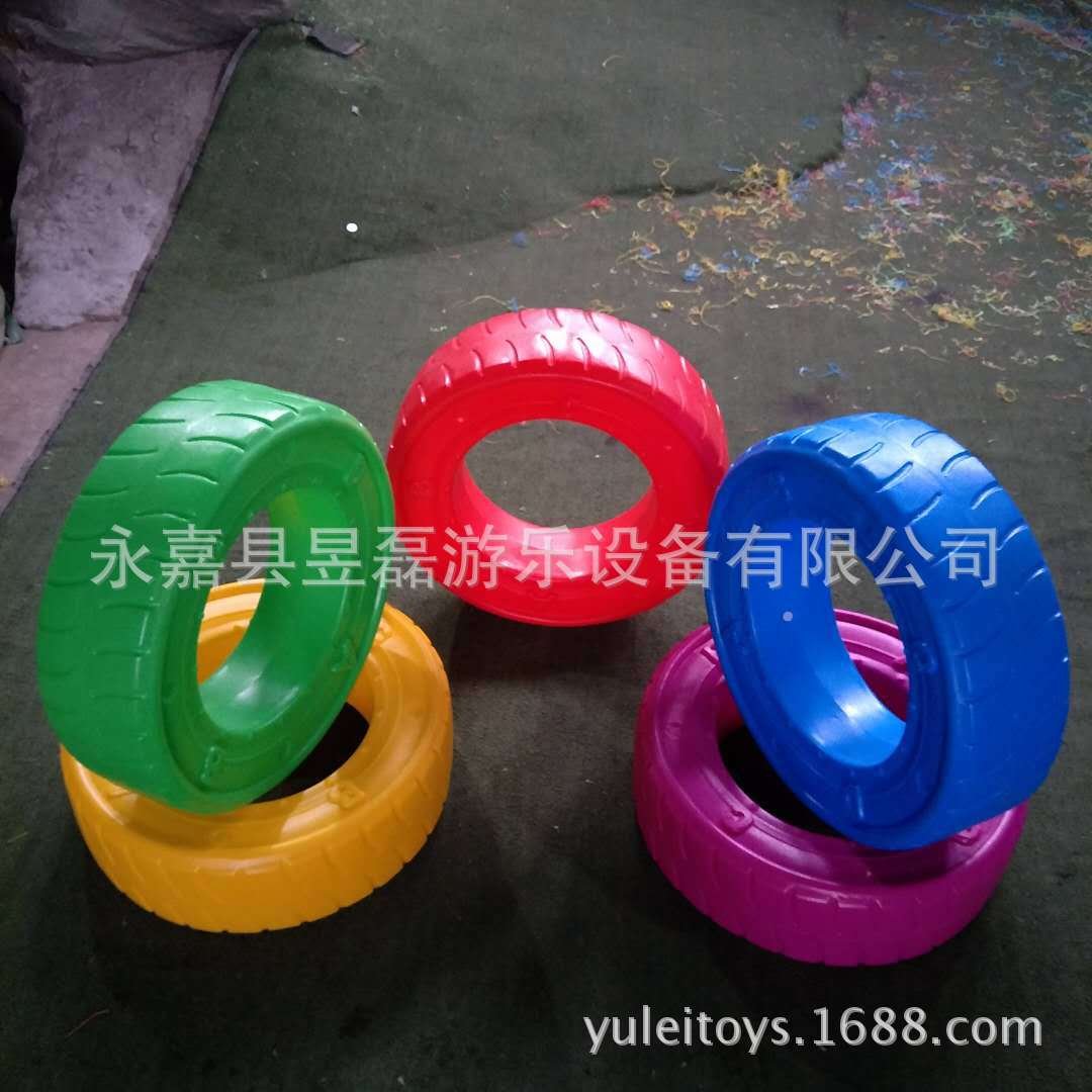 塑料彩色滚塑轮胎幼儿园感统玩具多变滚圈滚轮胎儿童钻洞游戏|ms