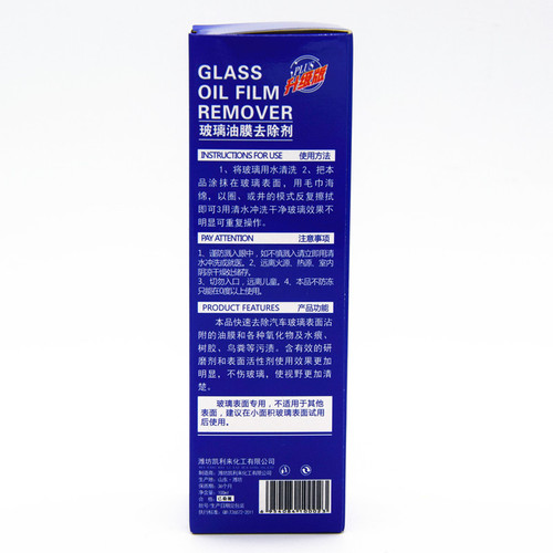 Kelly Oil Film Remover, Bird Droppings Remover, Cleaning Supplies, Automotive Supplies
