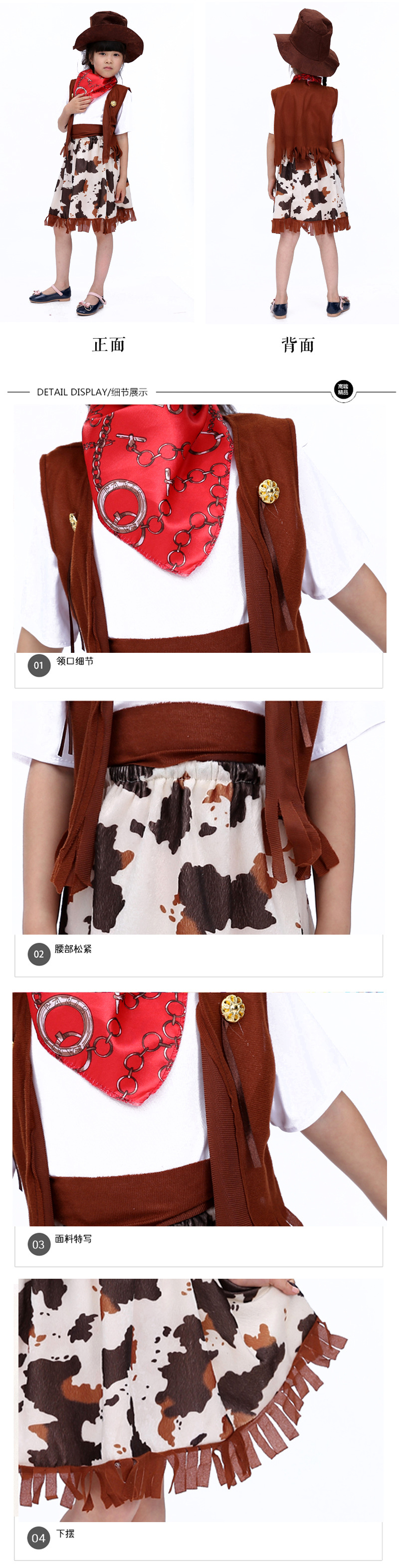 西部牛仔3.jpg