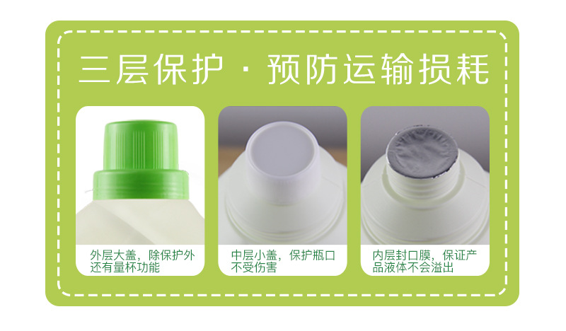 详情页李媛版_10