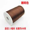 DIY hand -woven rope Korean line Korean Silk Jade Line 5 China knot line slippers material manufacturer direct sales