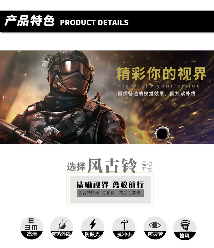 军用镜JK11详情页_05.jpg