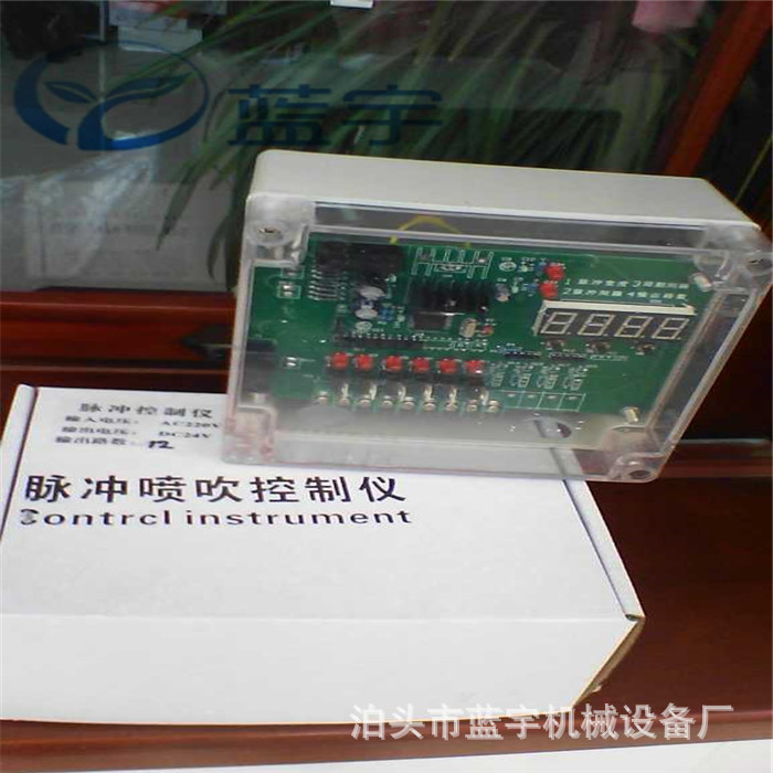 10缸10阀脉冲仪 离线控制仪 控制调节仪表 除尘器控制仪 除尘配件