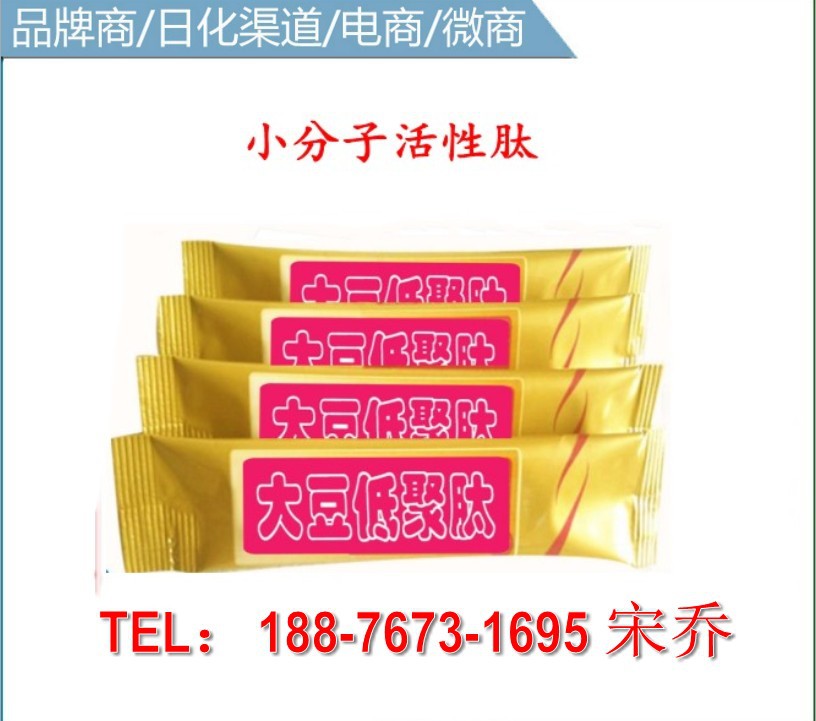 大豆低聚肽粉_conew3