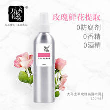 万花礼物新疆伊犁大马士革玫瑰纯露250ml 新疆玫瑰供应厂家批发