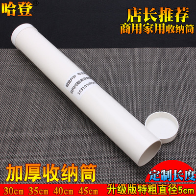 直桶燒烤簽筒粗直筒家用收納筒收納桶工具桶魚竿桶年畫桶毛筆筒