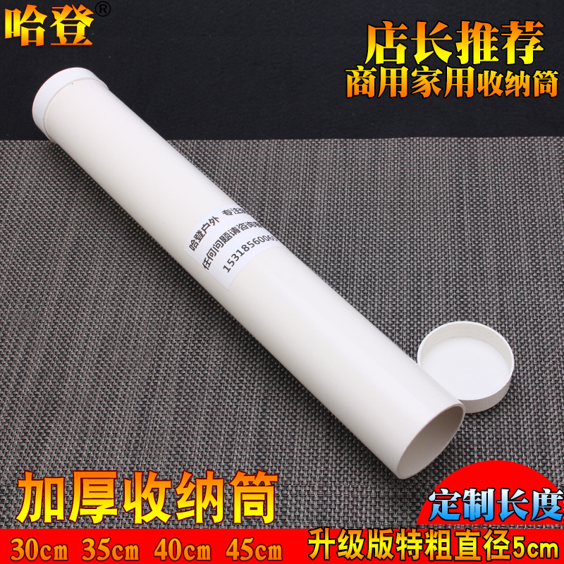 直桶燒烤簽筒粗直筒家用收納筒收納桶工具桶魚竿桶年畫桶毛筆筒