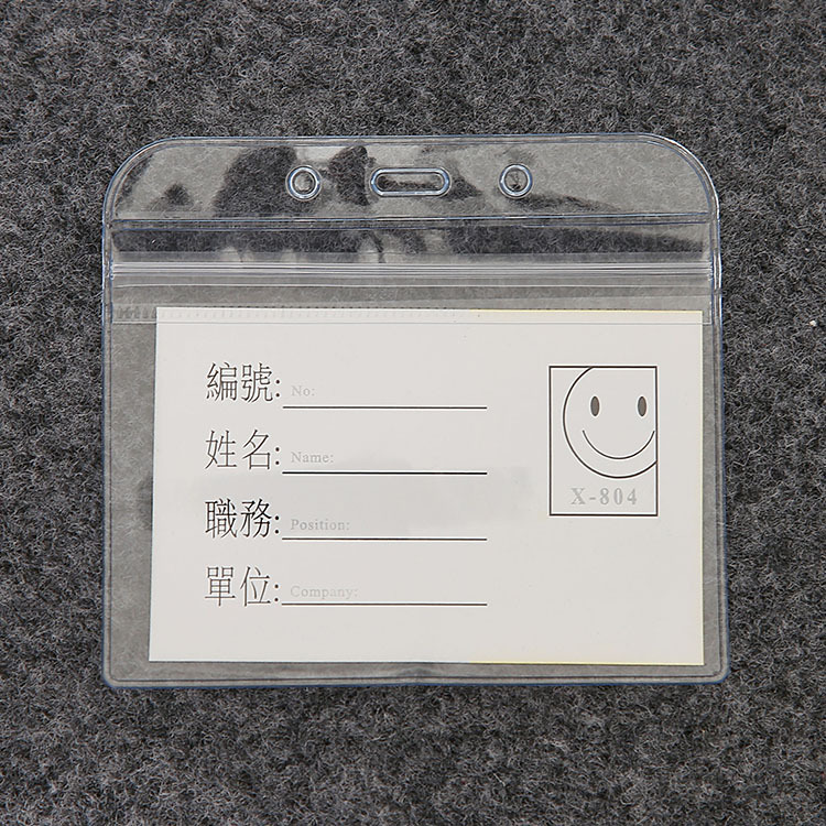 厂家直销PVC磨砂 透明防水卡套证件卡套透明胸卡套展会工作证卡套