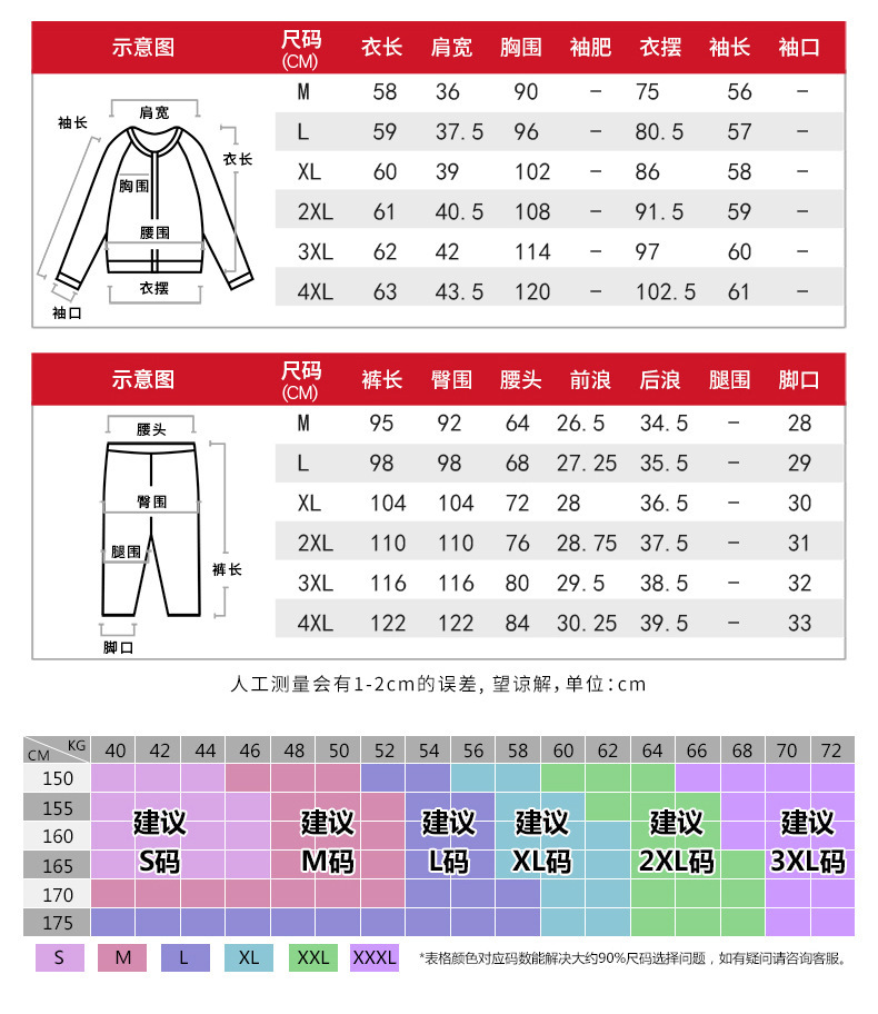 Costume femme en Coton - Ref 3335020 Image 18