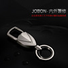 Men's high-end keychain, car keys, full metal pendant