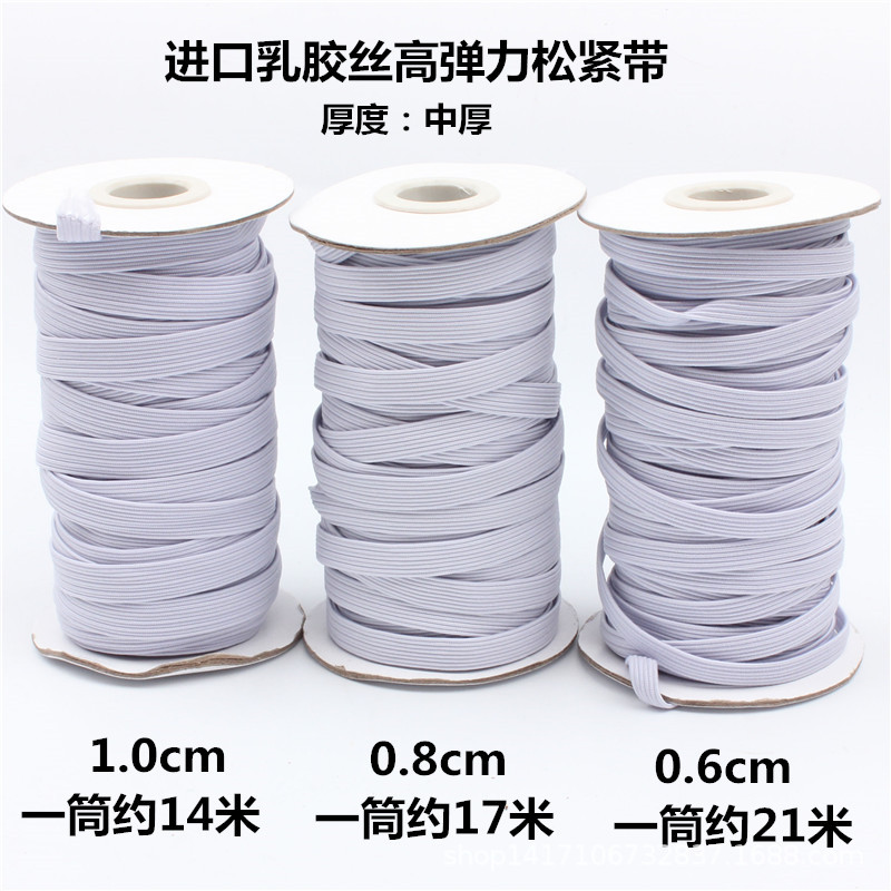 小管松紧带-1_副本