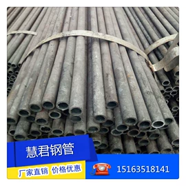 无缝管;异型管;合金管