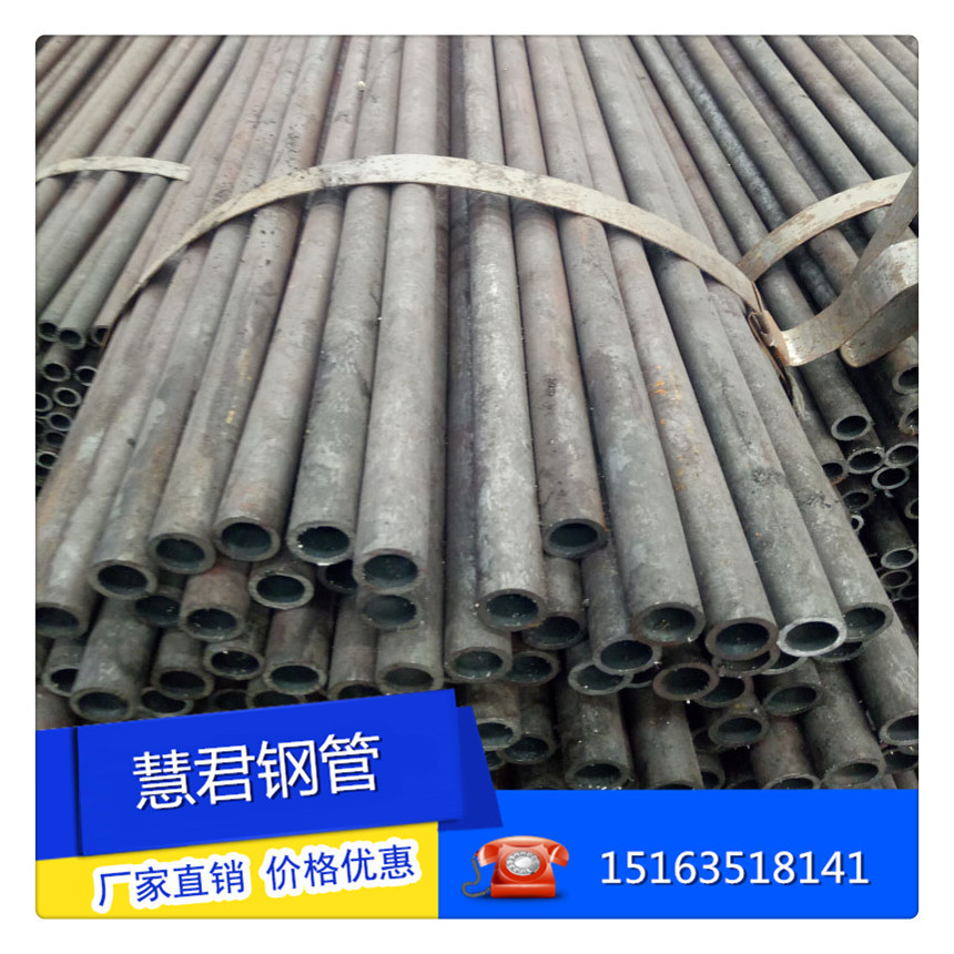 厂家生产 20号小口径薄壁精密光亮无缝钢管 厚壁精轧退火无缝管