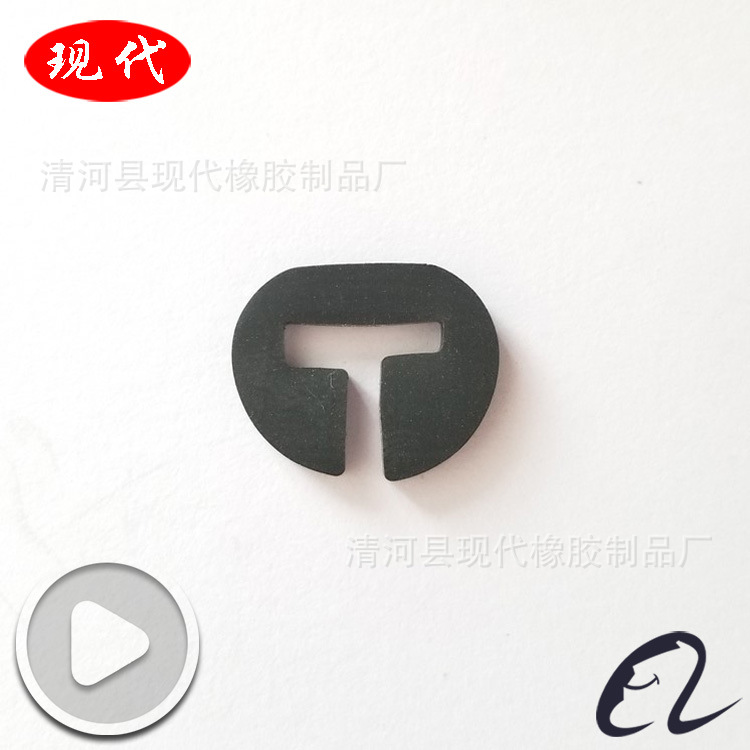 三元乙丙密封条耐老化橡胶防撞密封条机械T型槽口密封条来图定做