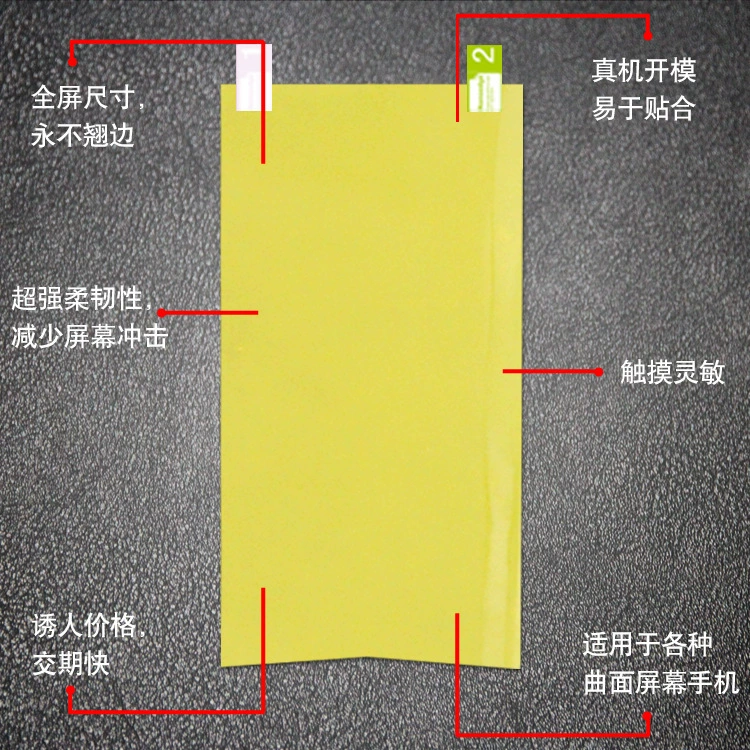Подходит для Gionee S10 полноэкранный TPU мягкая пленка Gionee M2017 полноэкранно покрытие без края защитная пленка прямая продажа завода