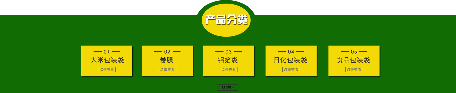 5277170198_399935368