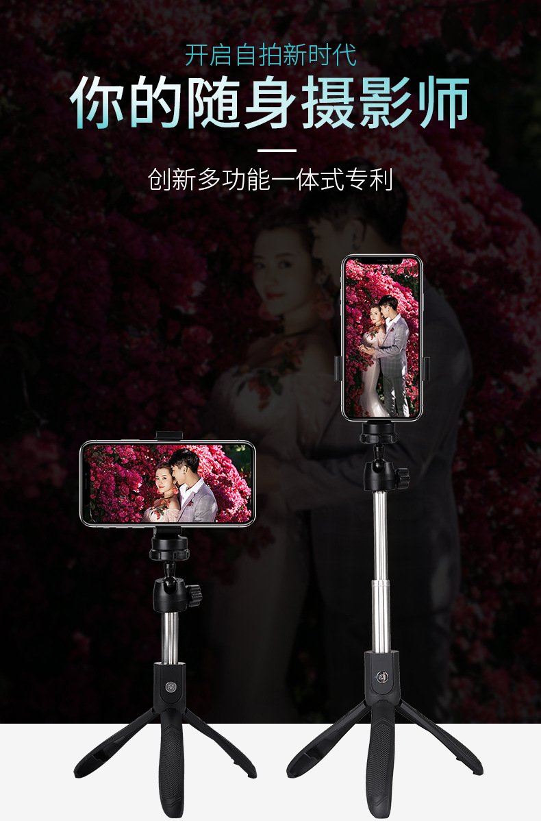 Stick selfie en Acier inoxydable - Ref 3386276 Image 16