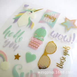 拼图、拼板;纸质工艺品;文具贴纸