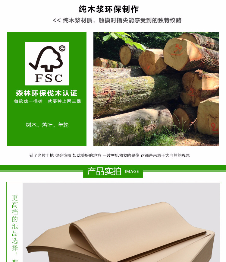 详情通用模版_01_07.jpg
