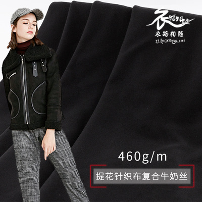 厂家供应 提花针织布复合牛奶丝 涤纶面料 平纹提花打底裤料 现货