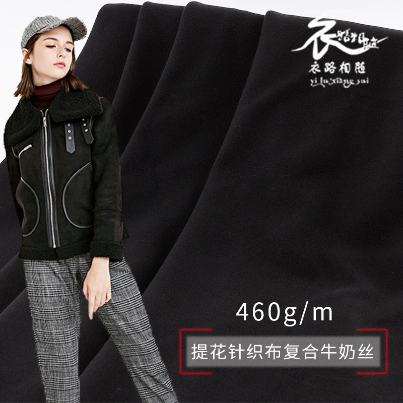 厂家供应 提花针织布复合牛奶丝 涤纶面料 平纹提花打底裤料 现货