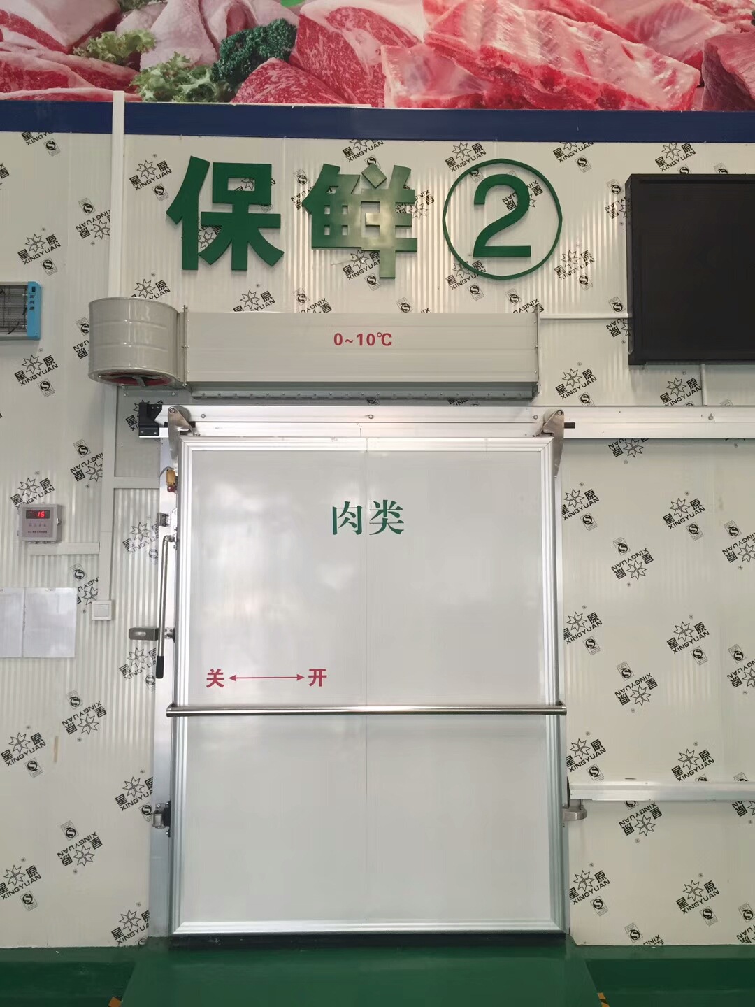厂家直销 食品水果蔬菜保鲜冷库冻库  冷藏冷库制冰 小型冷库安装