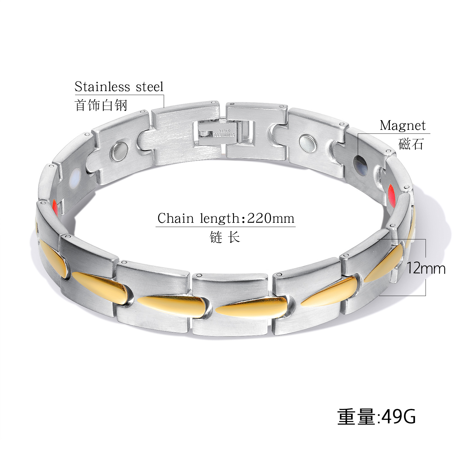 跨境电商货源 不锈钢间金磁石手链 能量手链首饰 钛钢男士饰品