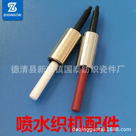 纺机配件;电子陶瓷材料;理发器