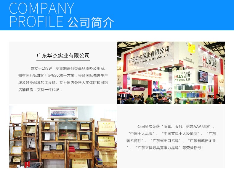华杰A4/FC塑料快劳架文件架 快劳夹吊夹架挂钩架纸质PP挂快劳H805详情17