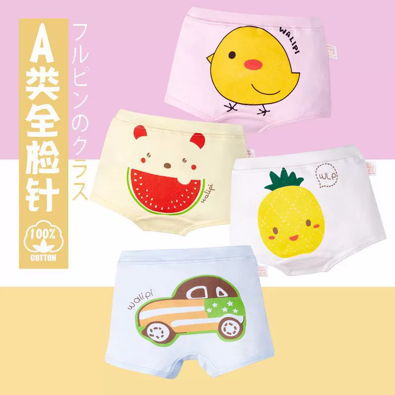 Детское нижнее белье Хлопковое детское нижнее белье Брюки для детского хлеба с героями мультфильмов Детское нижнее белье Нижнее белье Детские недельные штаны