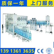 �S�ҹ��� ��Ͱ�bˮ���b�C 5�Ӂ����b�C 18.9����Ͱˮ�r�����