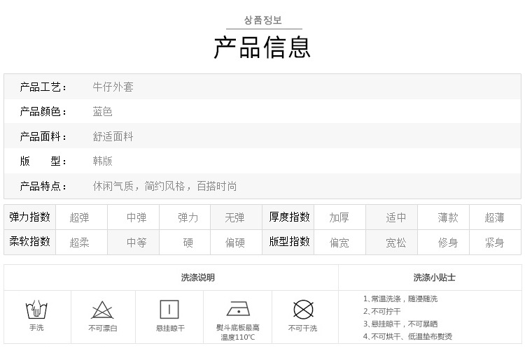 Blouson femme en Cow-boy - Ref 3322163 Image 10