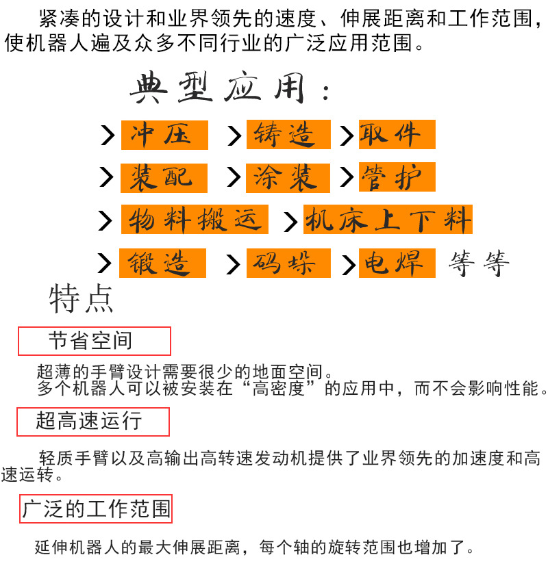 产品详情页_02_02
