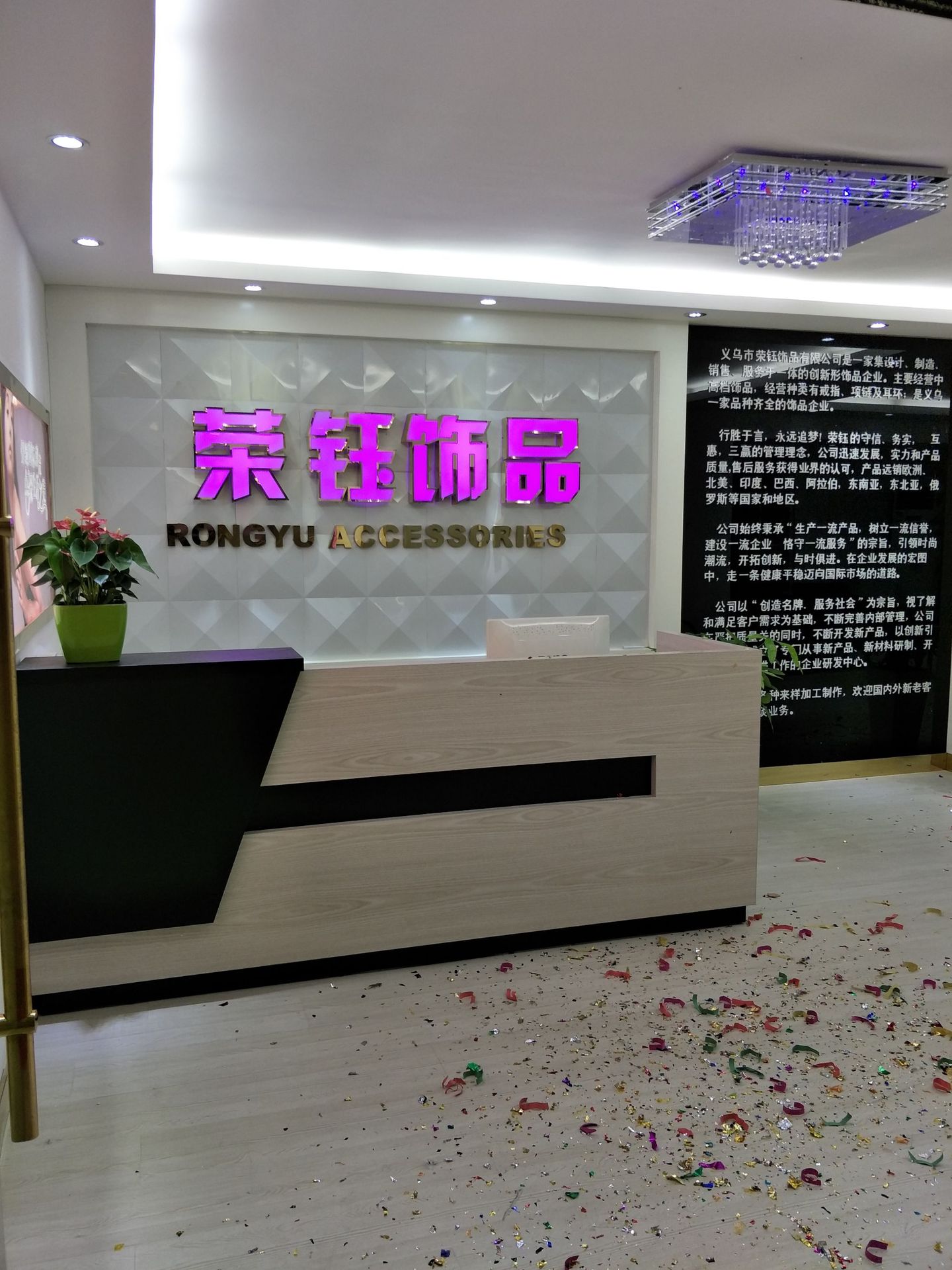 微信图片_20170803161755