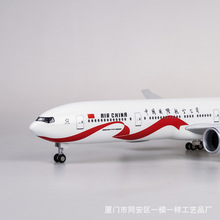 1:157国际航空国航777爱中国波音B777模型飞机民航客机仿真47cm
