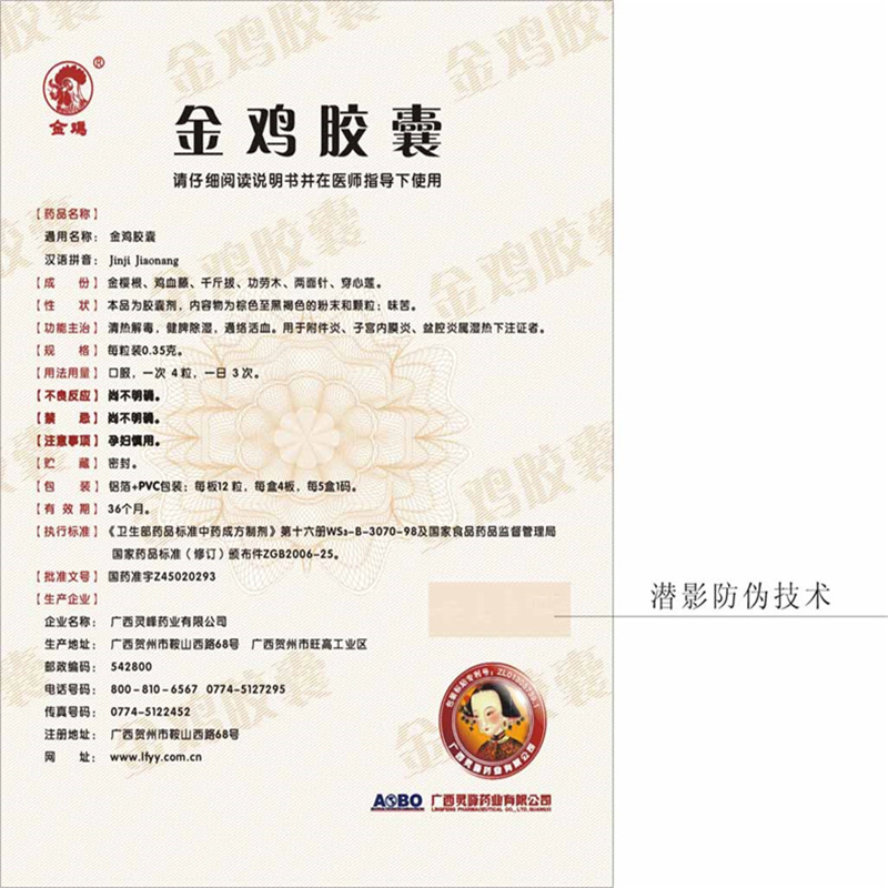 防伪说明书制作北京说明书合格证保修卡质量保证书印刷