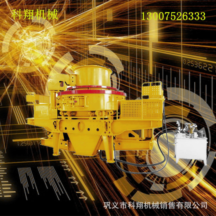 VSI冲击式制砂机 河卵石制砂机 石灰石制砂设备 青石制砂生产线