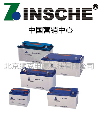 森泉蓄电池_副本