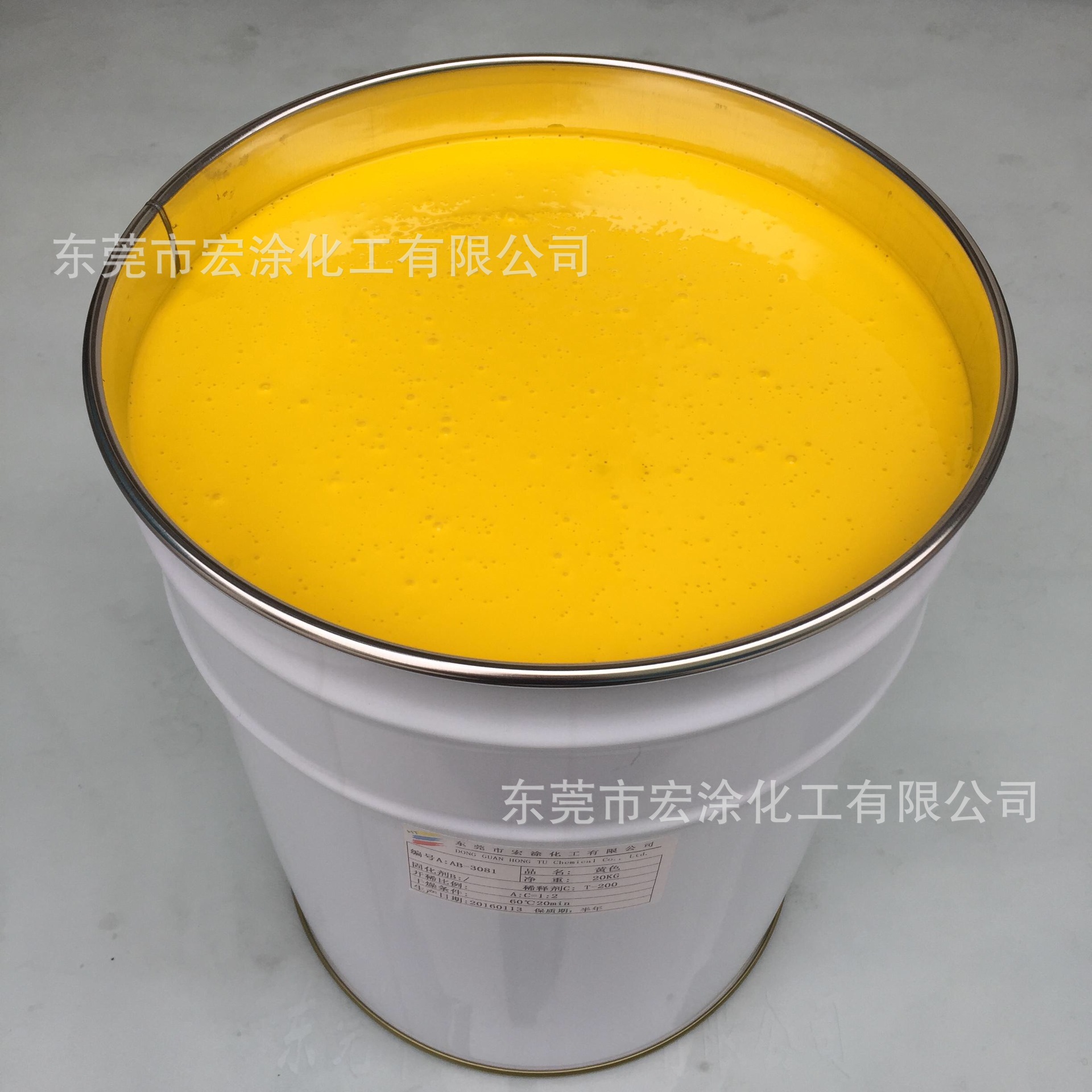 塑胶漆 ABS涂料  质优价廉  中黄色
