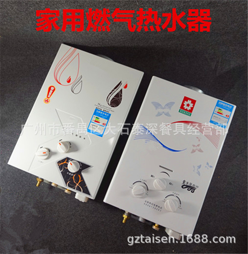 皇冠6L石油燃气热水器煤气液化气直排烟道式低水压热水器7L热水器|ru