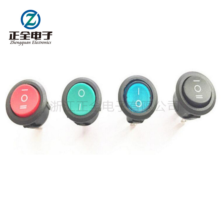 厂家供应；船型开关圆形2档3档带灯开关4脚3脚上圆下方开关